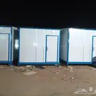 khumra karfan portable jeddah