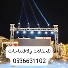 ليزرات كشافات اضائه بيمات