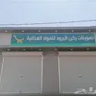 خطاط القصيم بريدة