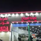 لوحات ضوئية