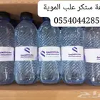 طباعة ستكر علب الموية