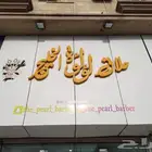 استكر استكرات ختم اختام مطبوعات بنر كروت فواتير بنر اكرليك