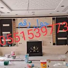 مشبات نجران