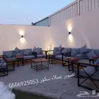 تفصيل جلسات خارجية