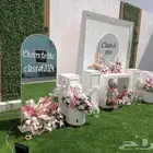 تنسيق حفلات والمناسبات