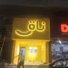 تركيب حروف اكريليك مضيئة