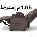 كنب طبي يصبح سرير  كنبة مفردة هزاز دوار مساج واسترخا