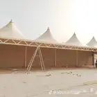 حدادمضلات وسواتروبرجولات