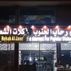 لوحات محلات. ووجهات كلادينج