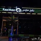 خطاط لوحات دعايه واعلان