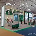 تنظيم معارض و مؤتمرات