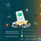 مجوهرات ازار 300 تقيم