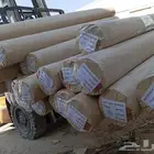 كالرلون تايلندي ابو سيفين