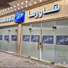 ستاير رول