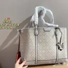 حقائب نسائيه