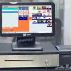 كاشير لمس للمطاعم والكافيهات ومحلات العصائر