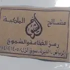 مطابع