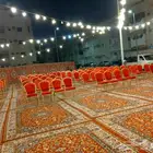 تأجير لوازم الأفراح والمناسبات وتأجير مصلى العيد