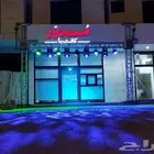 افتتاحك عندنا بشكل تاني