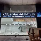 لوحات محلات بارزة
