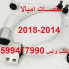 امبالا وماليبو