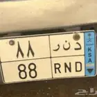 لوحة مميزة ( 88)