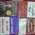 كتب ستيفن كوفي