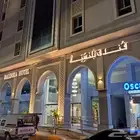 تركيب لوحات دعاية وإعلان بالمدينة المنورة