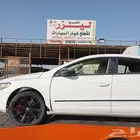 قطع غيار باسات 2014 تشليح سي سي