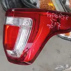 اصطب