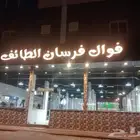 شركة مطبوعات