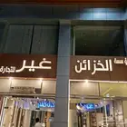 حروف. و كليدنغ