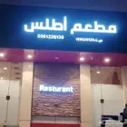 لوحات حروف بارزة