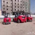 رافعات شوكية 7طن و3طن وتلسكوبيه جميع انواع واحجام الرافعات