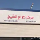 لوحات حروف بارزة