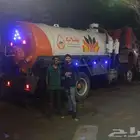 خزان صرف صحي كمبروسر شفط