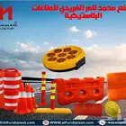 حواجز الطرق البلاستيكية حواجز مرورية براميل عمود اقماع