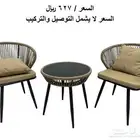 كراسي خارجية لاونج وكافيهات ومقاهي