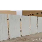 أسوار دعائية شينكو وخشب