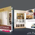 عرض الف ياء شباك دبل سرايا 330 سوبر سرايا 12سم 380