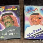مجموعه اشرطة كاسيت