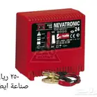 شاحن بطاريات