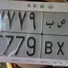 لوحه قفل ورقم مكرر