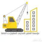 مشرف مهندس مدني معماري