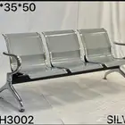 كراسي انتظار