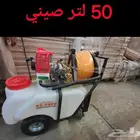 ماطور رش مبيد بخزان وبدون خزان 80 بار