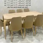طاولات طعام