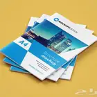 company profile design logo printing press agency companies