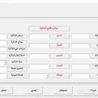 خبرة اكسل وورد بوربوينت اكسس Word Excel PowerPoint Access