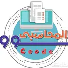 كاشير بقاله كاشير مطاعم كاشير مغسله